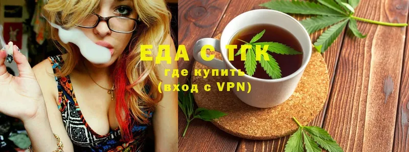 Canna-Cookies конопля  Новозыбков 