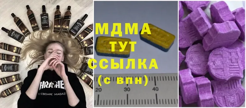 MDMA VHQ  Новозыбков 