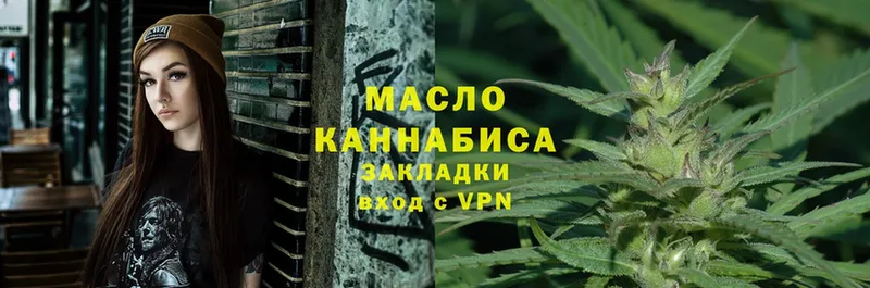 мега зеркало  даркнет сайт  Новозыбков  Дистиллят ТГК жижа 